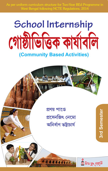 Gosthivittik Karjaboli B.Ed 3rd Semester Rita Publication 2023-24